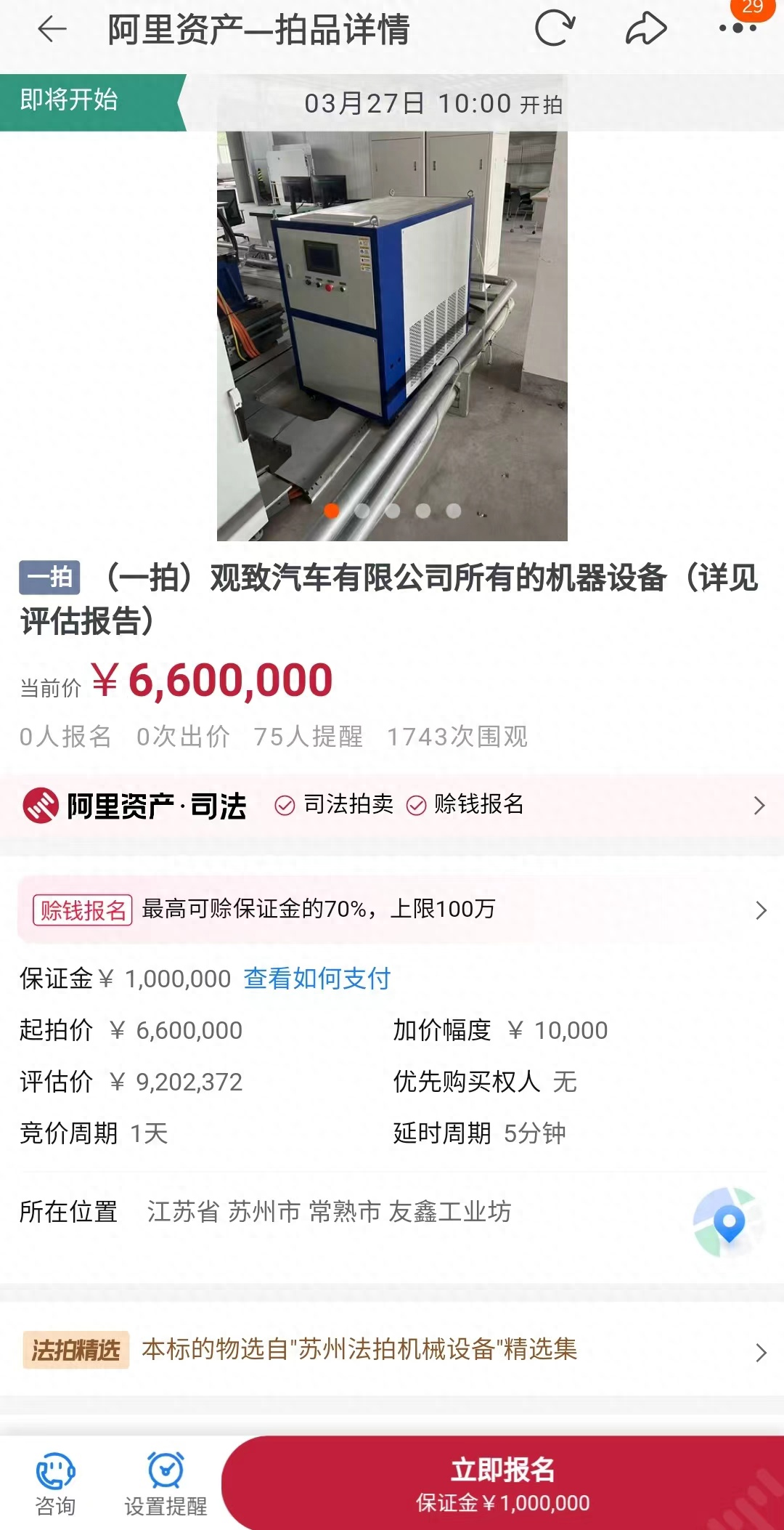 汽車線下融資平臺(tái)(融資車有風(fēng)險(xiǎn)嗎)? (http://m.tony-an.com/) 知識(shí)問(wèn)答 第1張