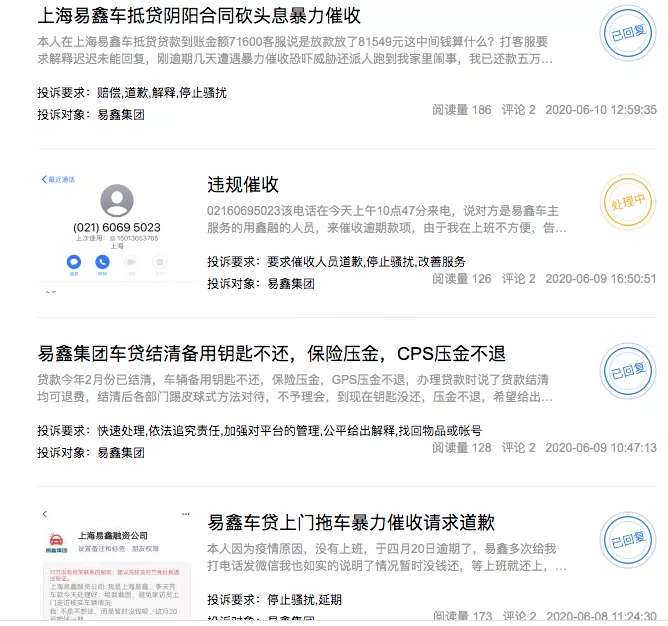 車能抵押融資么(抵押融資能車貸么)? (http://m.tony-an.com/) 知識問答 第2張