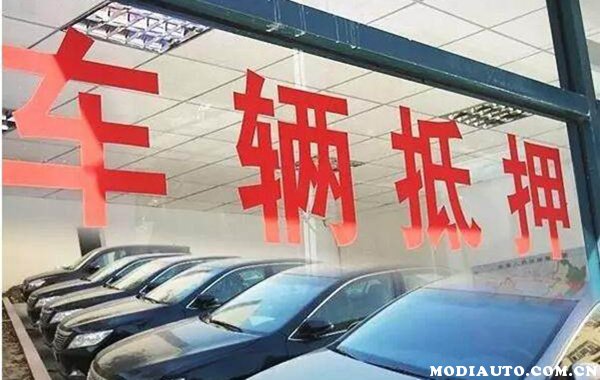 車子抵押融資需要什么資料(抵押車融資什么意思)? (http://m.tony-an.com/) 知識問答 第1張