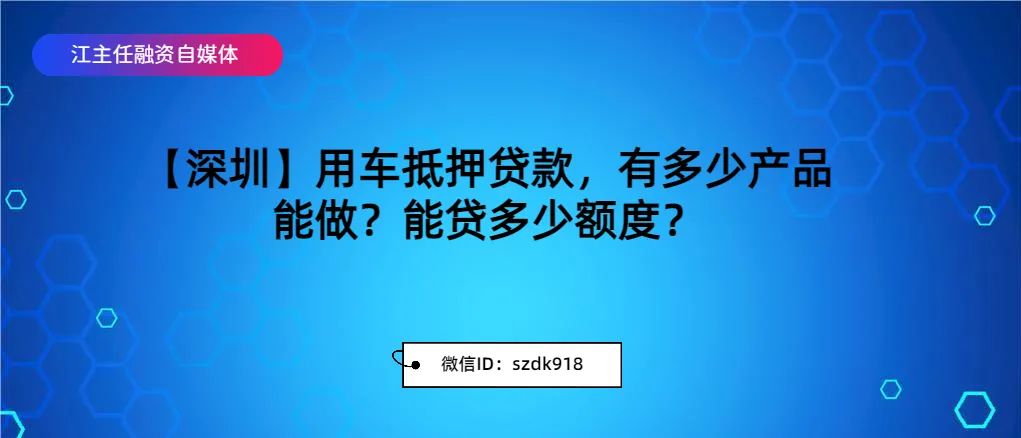 可以用車抵押融資嗎(抵押用車融資可以買車嗎)? (http://m.tony-an.com/) 知識問答 第1張