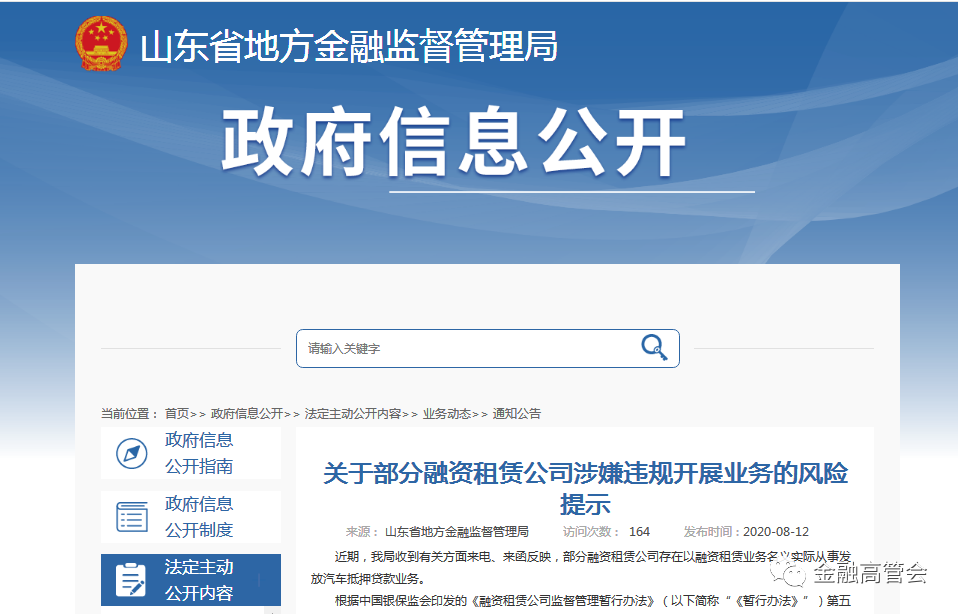 可以用車抵押融資嗎(抵押車融資什么意思)? (http://m.tony-an.com/) 知識問答 第2張