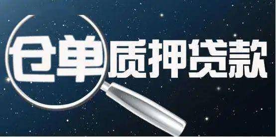 車可以做抵押融資嗎(抵押車融資租賃安全嗎)? (http://m.tony-an.com/) 知識問答 第3張