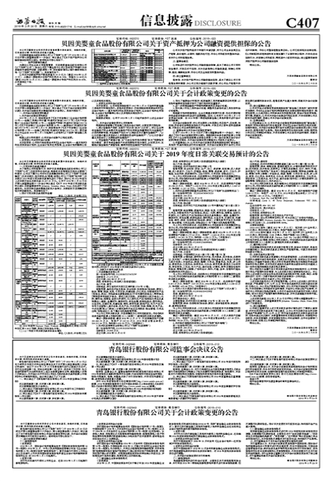 本車抵押融資公司(抵押融資車本公司能貸款嗎)? (http://m.tony-an.com/) 知識問答 第1張