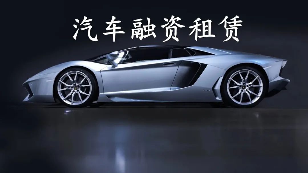 汽車抵押融資哪個平臺好(船舶融資與抵押)? (http://m.tony-an.com/) 知識問答 第1張