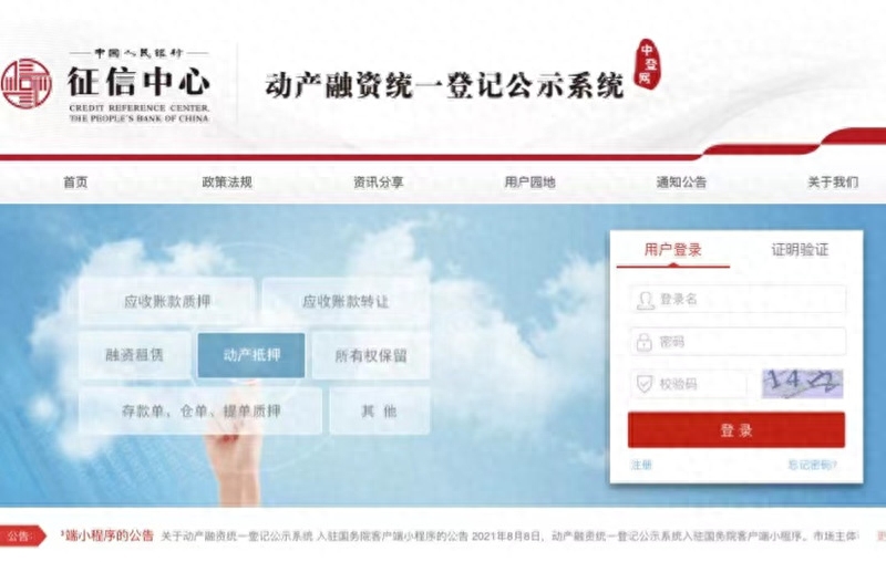 蘇州汽車抵押融資公司(杭州汽車抵押公司總部)? (http://m.tony-an.com/) 知識問答 第2張