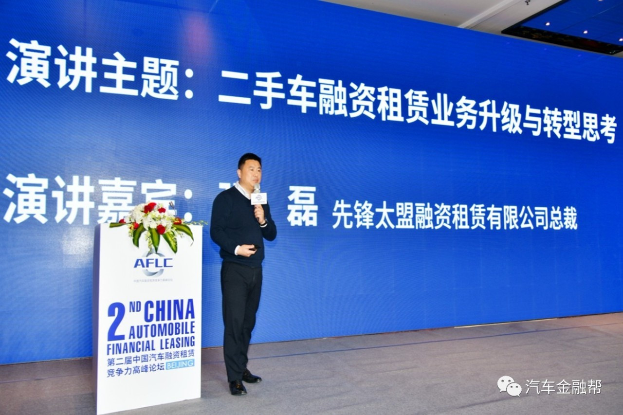 汽車抵融資(汽車抵押融資租賃是什么意思)? (http://m.tony-an.com/) 知識(shí)問答 第1張