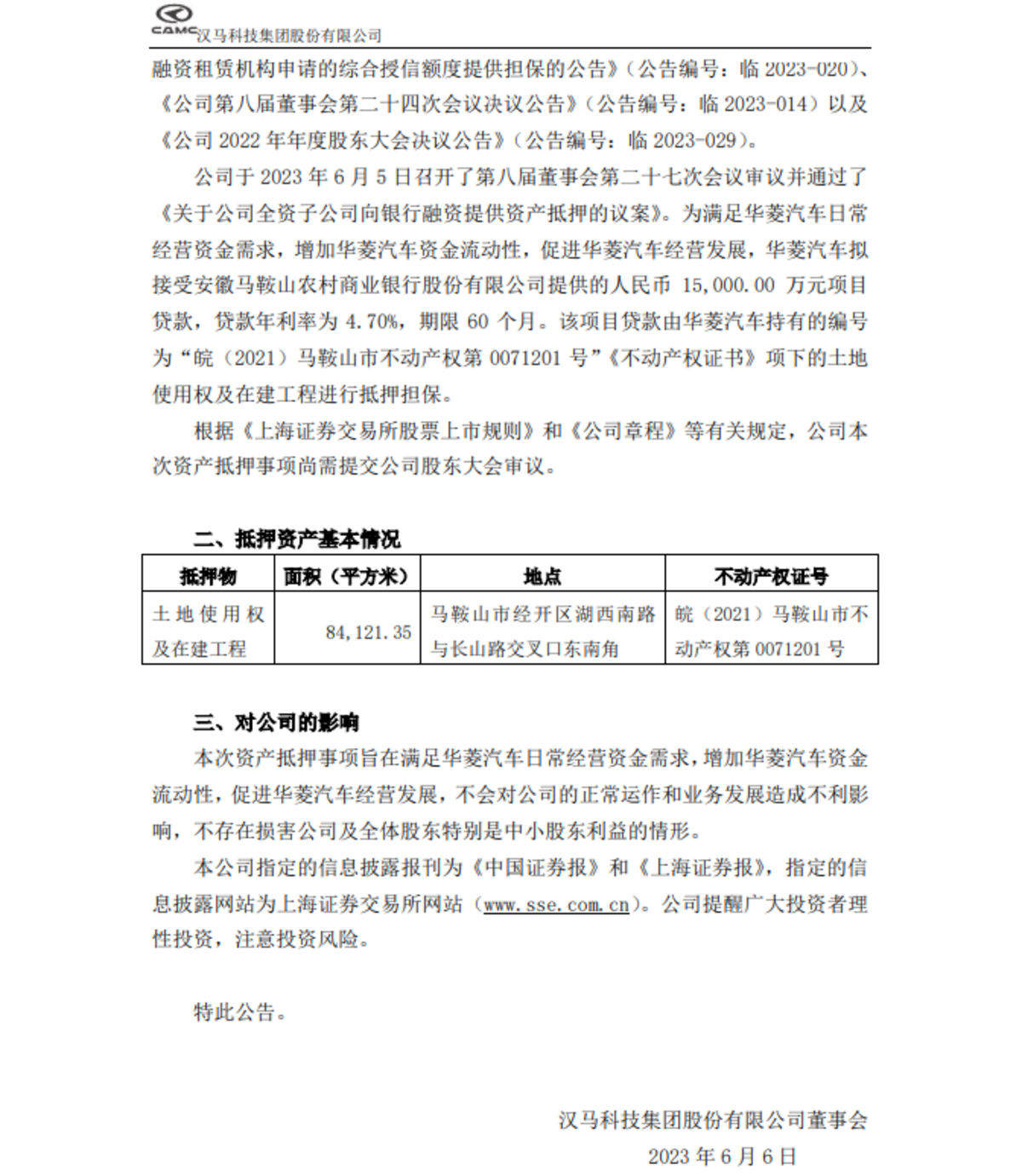 以車抵押融資(融資抵押車輛的風(fēng)險(xiǎn))? (http://m.tony-an.com/) 知識問答 第2張