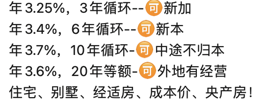車融資抵押綠本(抵押融資車綠本能抵押嗎)? (http://m.tony-an.com/) 知識問答 第2張