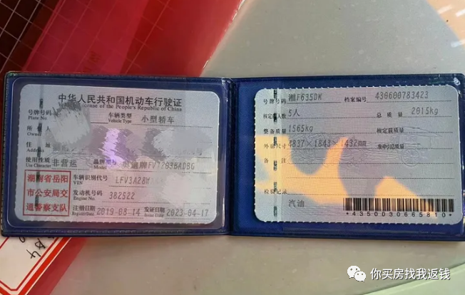 汽車抵押融資不押車(車輛抵押融資)? (http://m.tony-an.com/) 知識問答 第1張