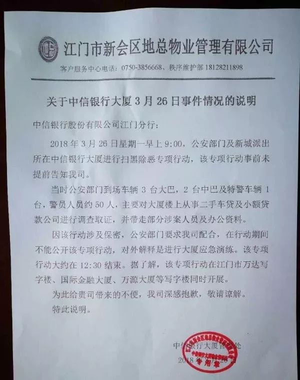 抵押車融資平臺(船舶融資與抵押)? (http://m.tony-an.com/) 知識問答 第2張