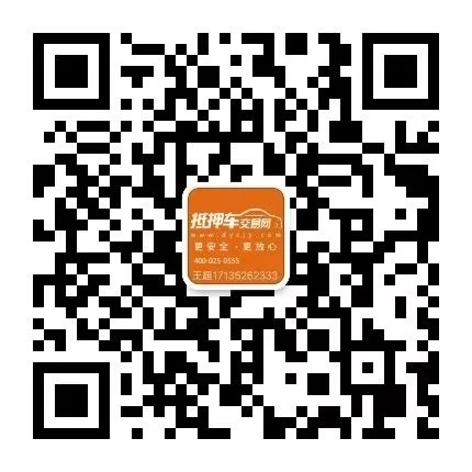 抵押車融資平臺(股票抵押融資澤楊方配資平臺)? (http://m.tony-an.com/) 知識問答 第5張