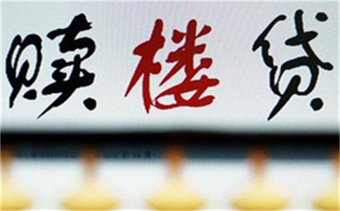 機(jī)動車抵押 融資(車輛抵押融資租賃)? (http://m.tony-an.com/) 知識問答 第1張