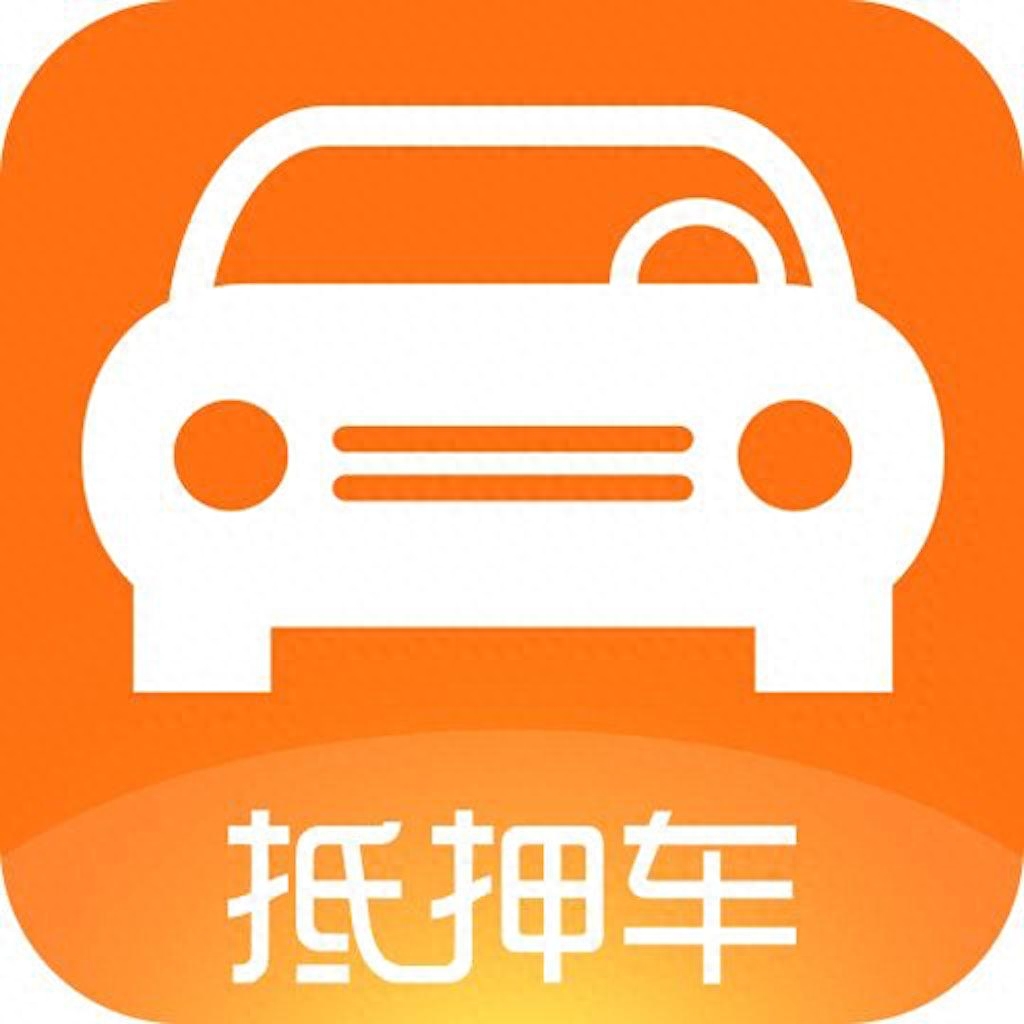 正規的車輛抵押融資平臺(抵押正規融資車輛平臺可靠嗎)? (http://m.tony-an.com/) 知識問答 第1張