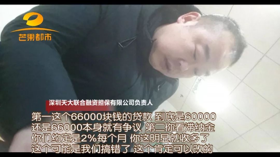 汽車抵押融資的平臺(tái)(船舶融資與抵押)? (http://m.tony-an.com/) 知識(shí)問(wèn)答 第16張