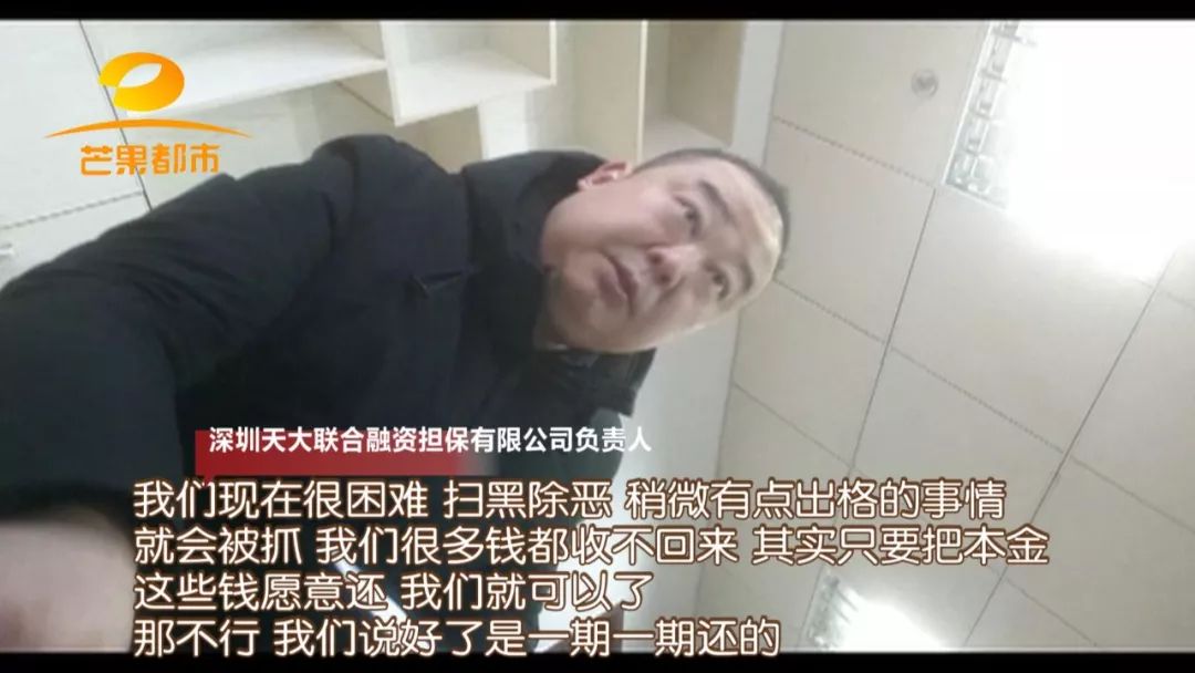 汽車抵押融資的平臺(tái)(船舶融資與抵押)? (http://m.tony-an.com/) 知識(shí)問(wèn)答 第18張