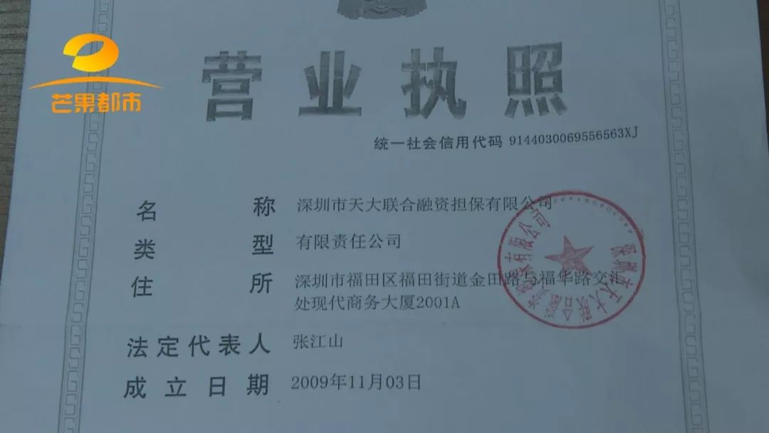 汽車抵押融資的平臺(tái)(船舶融資與抵押)? (http://m.tony-an.com/) 知識(shí)問(wèn)答 第19張