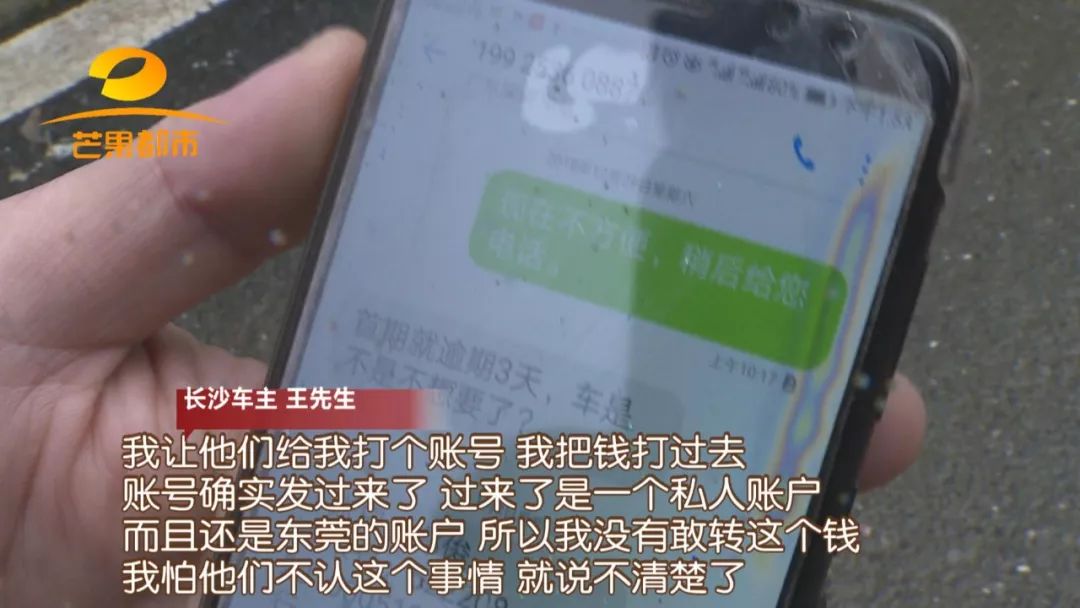 汽車抵押融資的平臺(tái)(船舶融資與抵押)? (http://m.tony-an.com/) 知識(shí)問(wèn)答 第4張