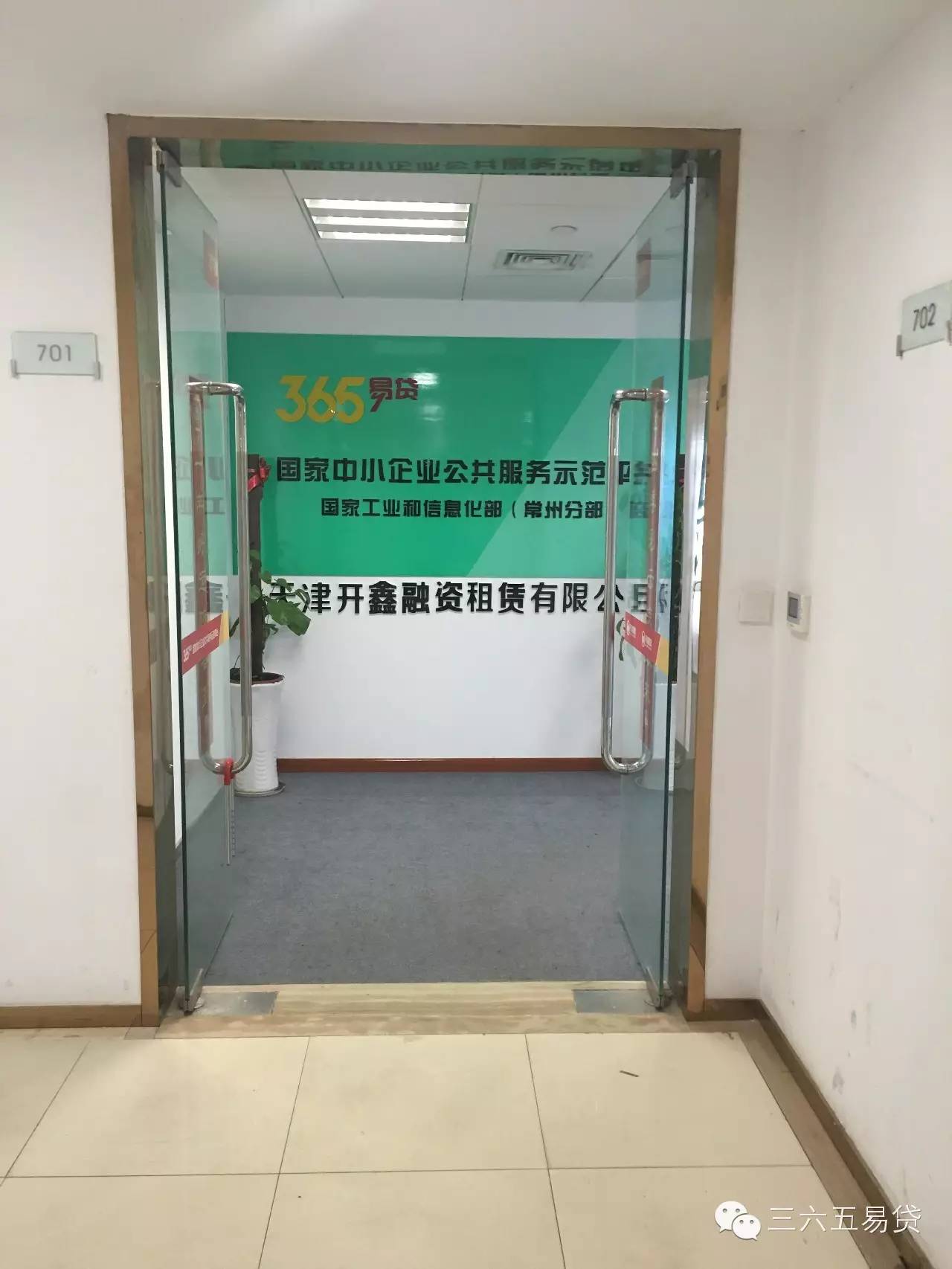 常州 汽車抵押融資(常州抵押融資汽車貸款公司)? (http://m.tony-an.com/) 知識問答 第1張