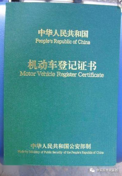 車輛抵押融資怎么辦(汽車抵押變成融資租賃套路)? (http://m.tony-an.com/) 知識問答 第1張