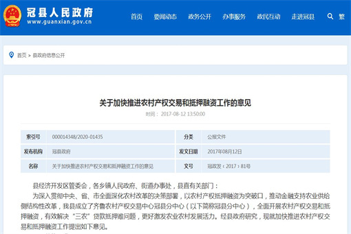 綠本抵押融資(抵押綠本)? (http://m.tony-an.com/) 知識問答 第1張