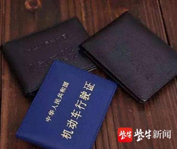 蘇州車輛抵押融資網正規公司(蘇州車子抵押借貸公司)? (http://m.tony-an.com/) 知識問答 第1張