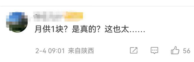 車輛抵押融資一般能抵多少錢(抵押車融資租賃安全嗎)? (http://m.tony-an.com/) 知識問答 第1張