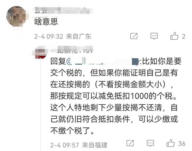 車輛抵押融資一般能抵多少錢(抵押車融資租賃安全嗎)? (http://m.tony-an.com/) 知識問答 第2張
