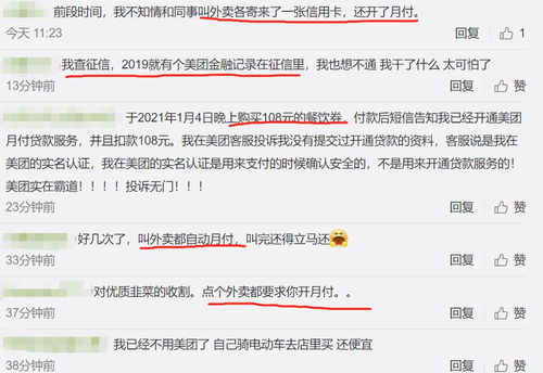 不查征信的正規(guī)融資(融資征信)? (http://m.tony-an.com/) 知識(shí)問答 第2張