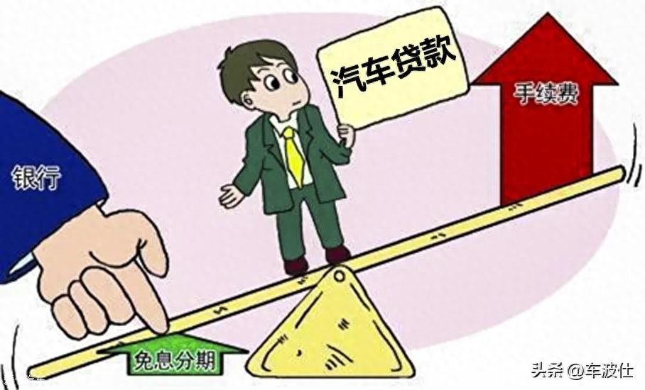 附近汽車抵押融資不押車公司(抵押汽車金融公司)? (http://m.tony-an.com/) 知識問答 第3張
