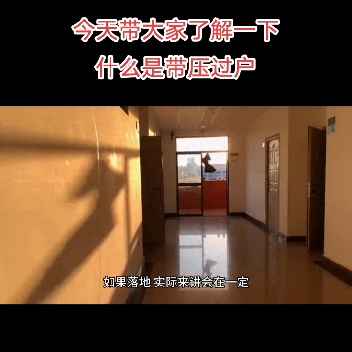 車押證融資怎么辦(融資公司的抵押車安全嗎)? (http://m.tony-an.com/) 知識問答 第4張