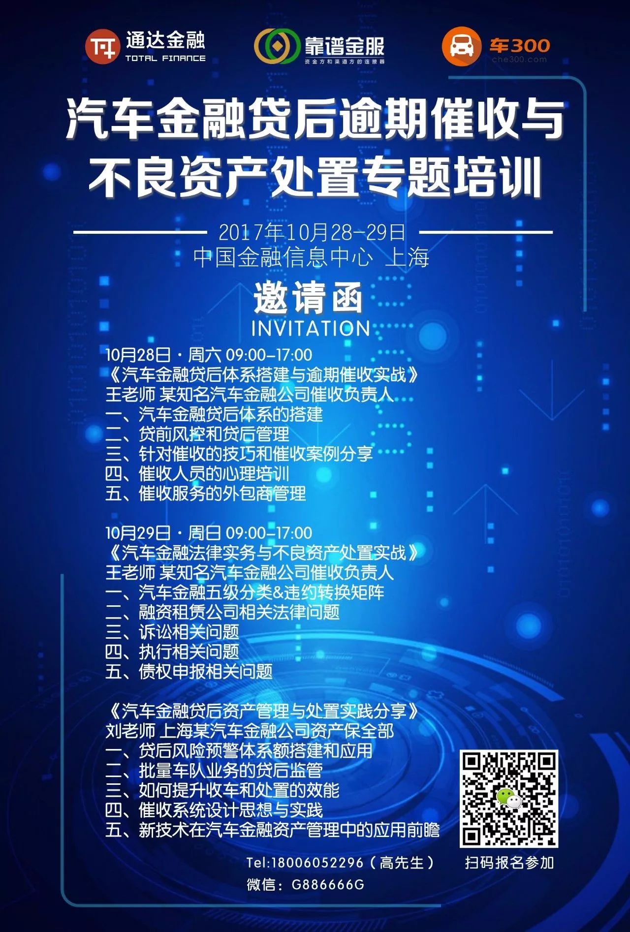 汽車抵押綠本融資(汽車抵押貸款綠本)? (http://m.tony-an.com/) 知識問答 第5張