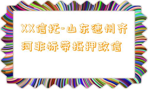 連云港汽車抵押融資(連云港連云區(qū)汽車抵押)? (http://m.tony-an.com/) 知識(shí)問(wèn)答 第1張