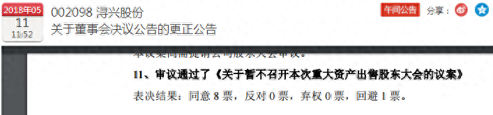 嘉興正規汽車抵押融資公司(嘉興抵押車交易市場)? (http://m.tony-an.com/) 知識問答 第8張