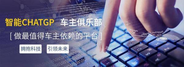 車主融資有哪些平臺(車主融資平臺有哪幾家)? (http://m.tony-an.com/) 知識問答 第3張