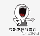 融資中介公司：(中介融資公司有哪些)? (http://m.tony-an.com/) 知識問答 第2張