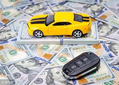 車本可以抵押融資多少(車本可以抵押融資多少)? (http://m.tony-an.com/) 知識問答 第2張
