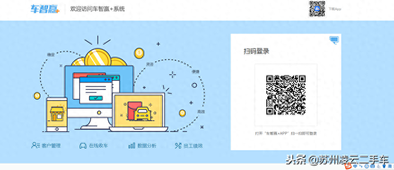 蘇州不押車融資當天放款(昆山押車放款)? (http://m.tony-an.com/) 知識問答 第4張