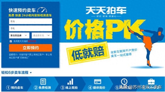蘇州不押車融資當天放款(昆山押車放款)? (http://m.tony-an.com/) 知識問答 第9張