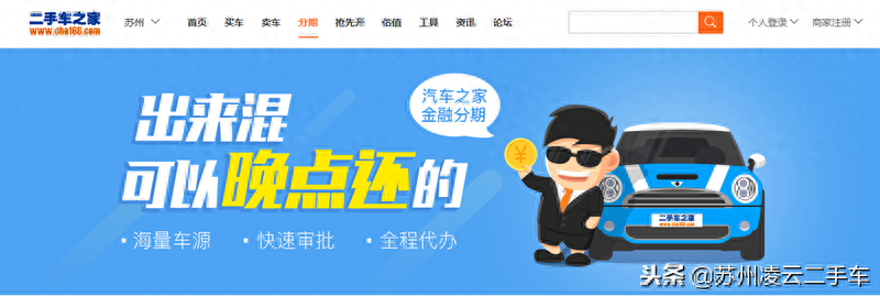 蘇州不押車融資當天放款(昆山押車放款)? (http://m.tony-an.com/) 知識問答 第10張