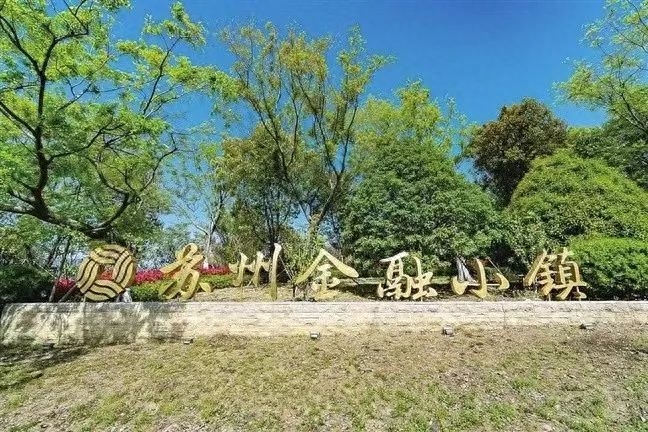 蘇州不押車融資當天放款(蘇州押車貸款公司)? (http://m.tony-an.com/) 知識問答 第5張