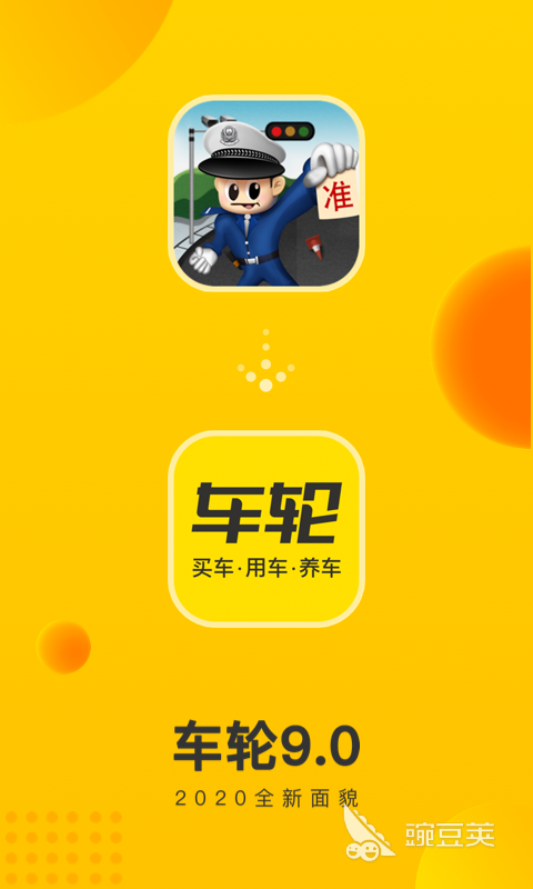 有用車子融資的平臺嗎(汽車融資租賃平臺有哪些)? (http://m.tony-an.com/) 知識問答 第1張