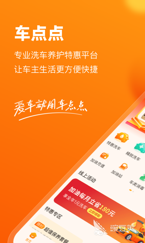 有用車子融資的平臺嗎(汽車融資租賃平臺有哪些)? (http://m.tony-an.com/) 知識問答 第2張