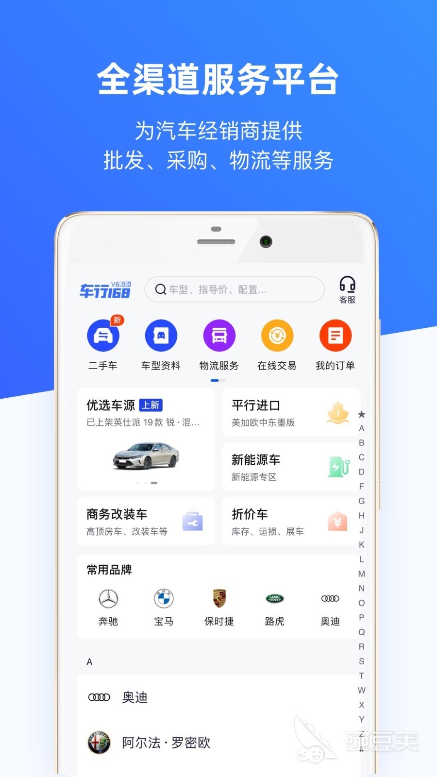 有用車子融資的平臺嗎(汽車融資租賃平臺有哪些)? (http://m.tony-an.com/) 知識問答 第4張