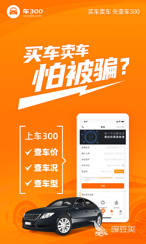 有用車子融資的平臺嗎(汽車融資租賃平臺有哪些)? (http://m.tony-an.com/) 知識問答 第5張