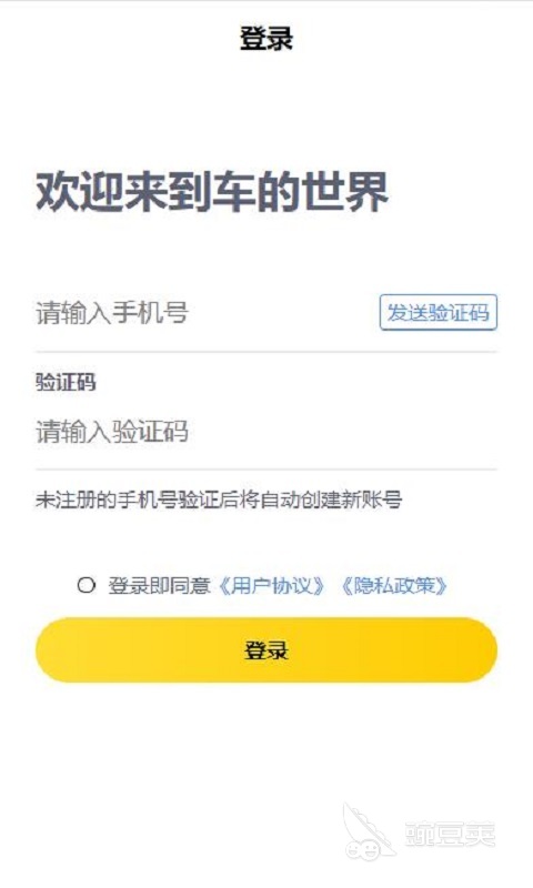 有用車子融資的平臺嗎(汽車融資租賃平臺有哪些)? (http://m.tony-an.com/) 知識問答 第7張