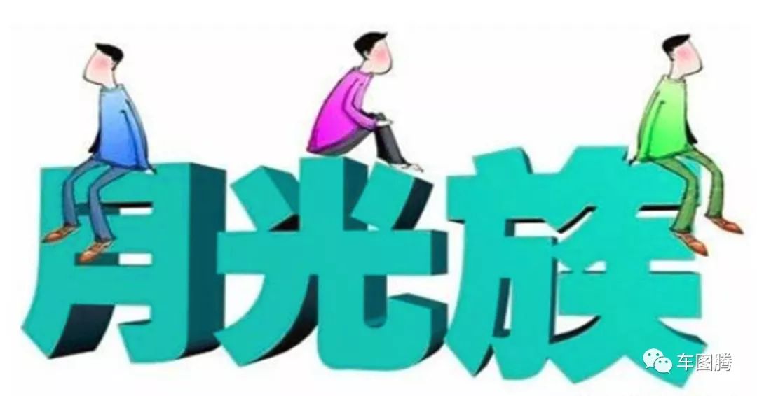 用車融資哪個(gè)平臺(tái)靠譜(汽車融資平臺(tái))? (http://m.tony-an.com/) 知識(shí)問(wèn)答 第3張