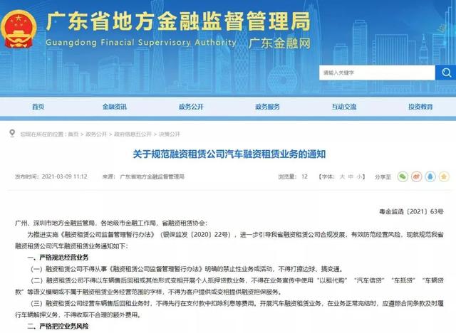 正規抵押車融資平臺有哪些(抵押正規融資車平臺有哪幾家)? (http://m.tony-an.com/) 知識問答 第1張