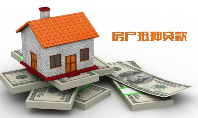 征信不好可以抵押融資嗎(抵押貸上征信)? (http://m.tony-an.com/) 知識問答 第1張