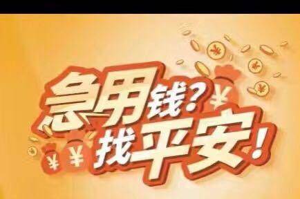 有車可以在哪個銀行申請融資(可以拿融資的錢買車嗎)? (http://m.tony-an.com/) 知識問答 第3張