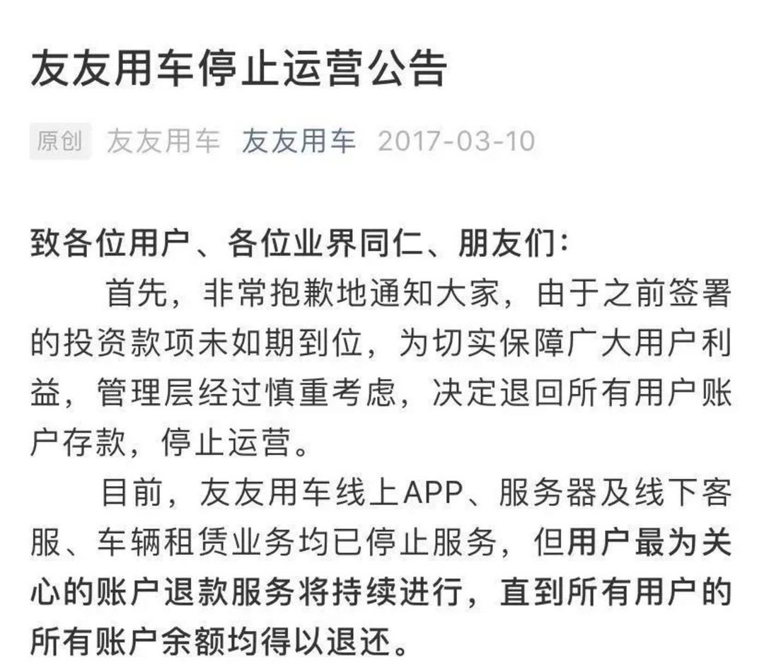 有車去哪里融資(融資購車是騙局嗎)? (http://m.tony-an.com/) 知識問答 第4張